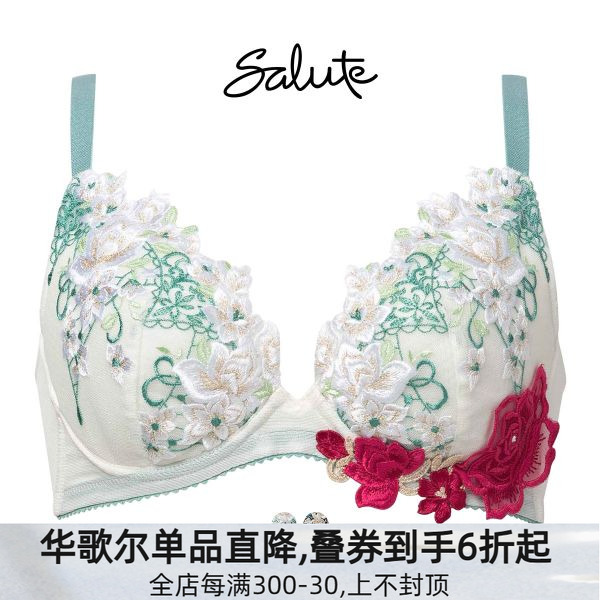 Salute薄款大胸显小性感蕾丝文胸