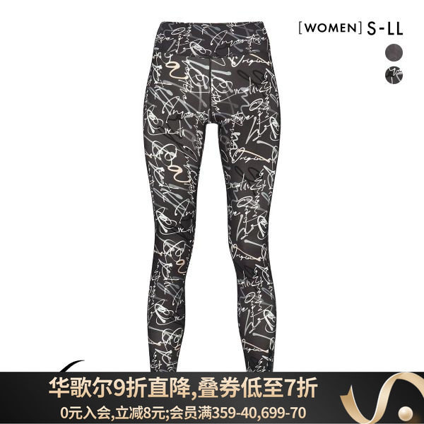 华歌尔CW-X运动裤女阶段压力速干除臭瑜伽健身训练长裤STYLE FREE