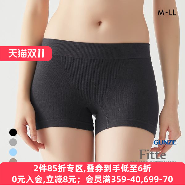 郡是GUNZE内裤女柔软混棉透气弹力包臀亲肤简约中腰针织四角内裤