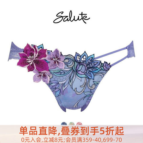 华歌尔性感不对称低腰三角内裤