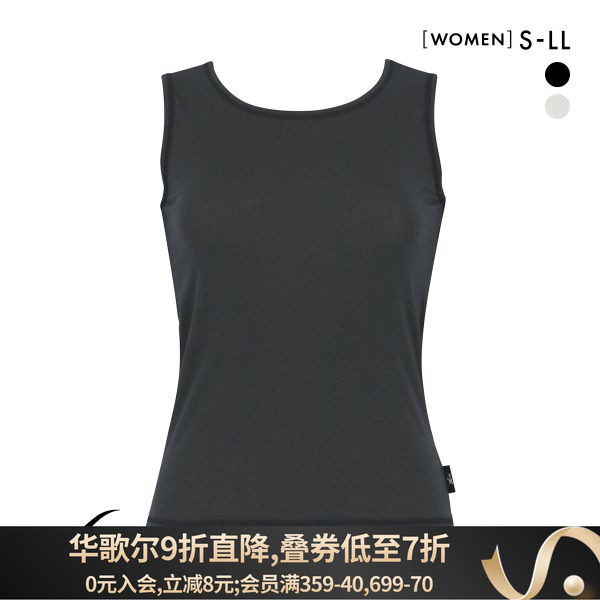 CW-X女士吸汗透气运动打底背心