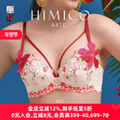 HIMICO内衣女聚拢侧收防外扩重工立体刺绣蕾丝性感火辣文胸罩A002