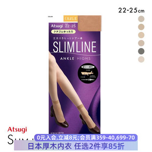 厚木ATSUGI丝袜女夏季薄款透气防滑宽松肉肤色耐穿打底短筒袜子