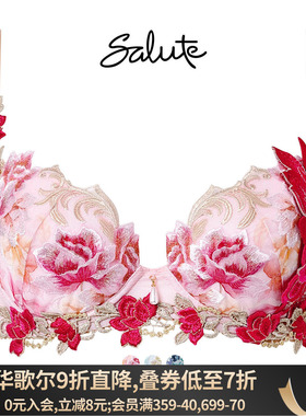 华歌尔Salute内衣女小胸聚拢显大重工刺绣日系蕾丝性感文胸罩26G