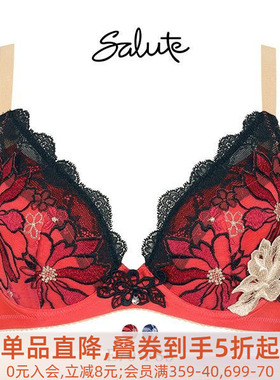 华歌尔Wacoal Salute内衣女大胸显小显瘦蕾丝全罩杯红色文胸96G