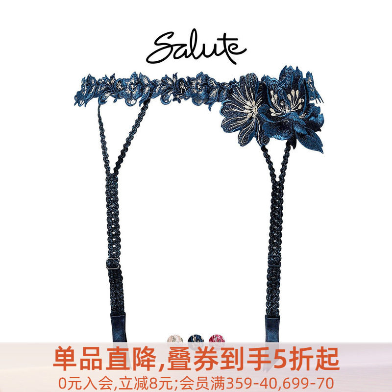 Salute性感重工立体刺绣吊袜带