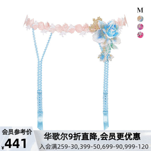 华歌尔Wacoal Salute吊袜带重工蕾丝刺绣奢华性感丝袜防滑夹女91G