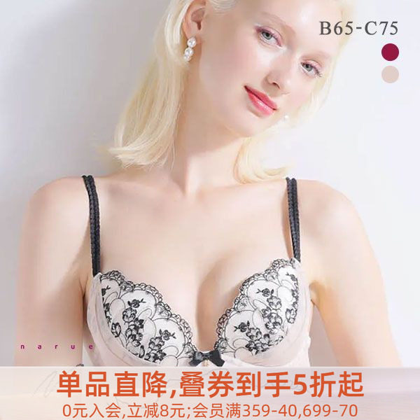 文胸NARUE收副乳可爱纯欲