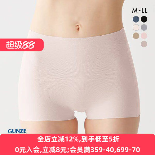 郡是日本制无痕保湿高腰平角内裤