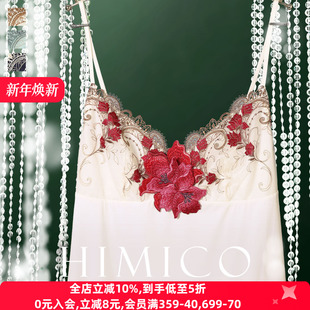 HIMICO内衣女重工立体刺绣日系透明蕾丝性感居家短款 吊带睡裙031