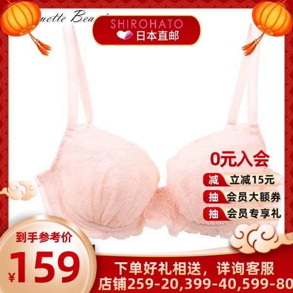 诗萝涵朵SHIRHATO女士内衣无钢圈聚拢上托收副乳塑形美胸春夏文胸