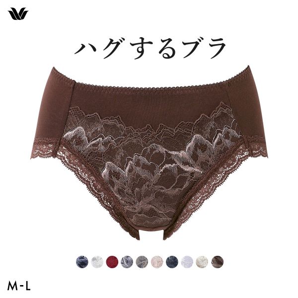 华歌尔混棉透气无痕蕾丝女士内裤