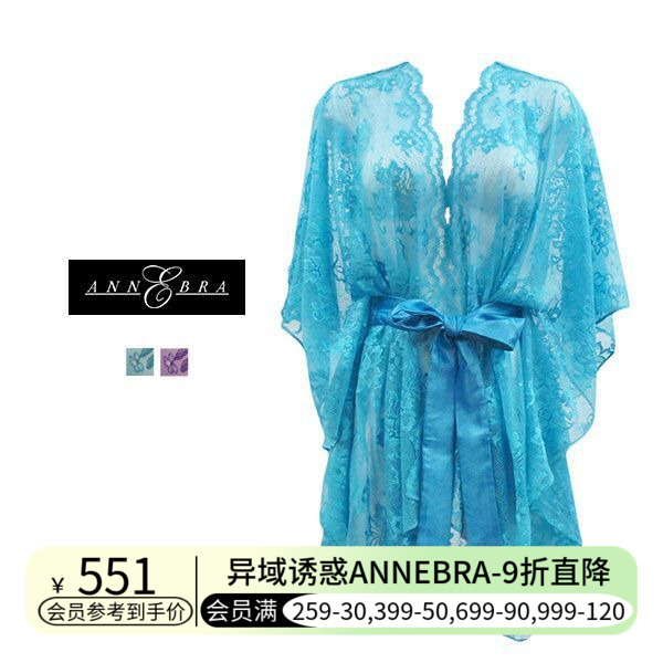 ANNEBRA Spring内衣家居服顺滑成熟浴袍优雅春夏高级少女睡袍