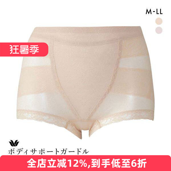 华歌尔夏季薄款收腹中腰塑身短裤