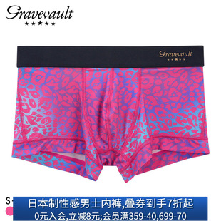 豹纹性感低腰四角内裤 日本制柔软透气时尚 257 内裤 Gravevault男士