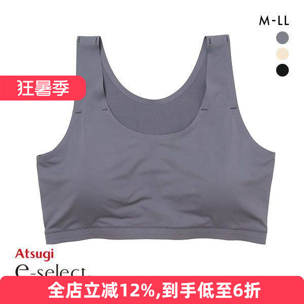 文胸内衣厚木无钢圈背心透气