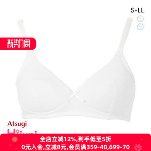 日本厚木ATSUGI发育期少女内衣二阶段透气无钢圈初高中学生文胸