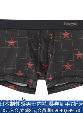 Gravevault男士内裤日本制轻薄透气性感紧身无痕中腰四角内裤238