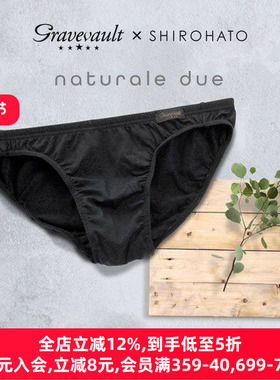 Gravevault男士内裤日本制柔软轻薄透气无痕性感低腰三角内裤103