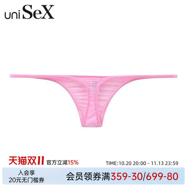 TM collection内裤男女日本制情侣柔软亲肤舒适低腰情侣三角内裤