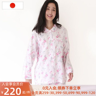 日本制纯棉纱巾棉碎花居家服女长袖 诗萝涵朵SHIROHATO睡衣套装
