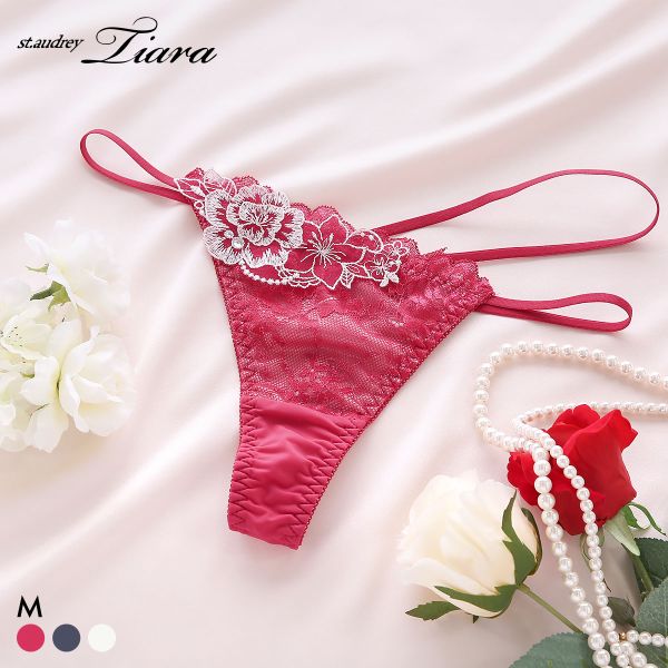 诗萝涵朵性感蕾丝低腰丁字裤女