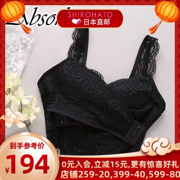 诗萝涵朵睡眠文胸S-LL码Absorle美胸无钢圈舒适防变形文胸