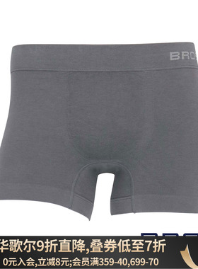 华歌尔BROS男士内裤弹力针织柔软包臀透气亲肤大码中腰四角内裤