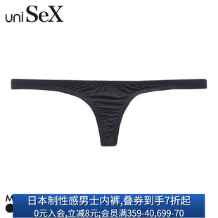 男女日本制柔软光滑透气性感低腰情侣丁字内裤 collection内裤