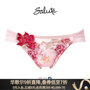 26G 低腰三角裤 华歌尔Salute内裤 女重工刺绣日系蕾丝无痕性感大码