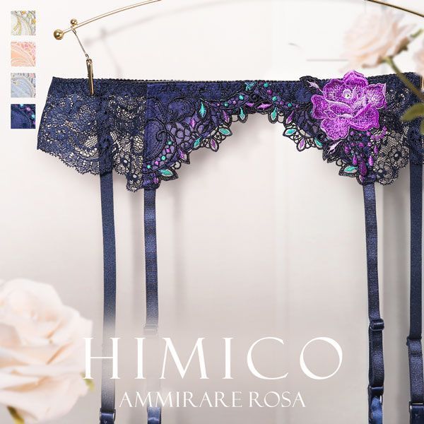 HIMICO吊袜带重工刺绣贴花蕾丝边纯欲性感风免脱丝袜防滑夹女010