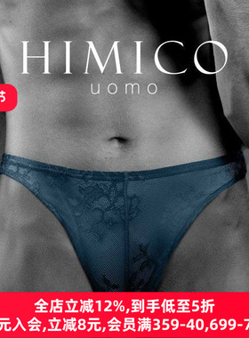 HIMICO男士内裤柔软舒适全蕾丝镂空透明诱惑性感透薄三角裤男U001
