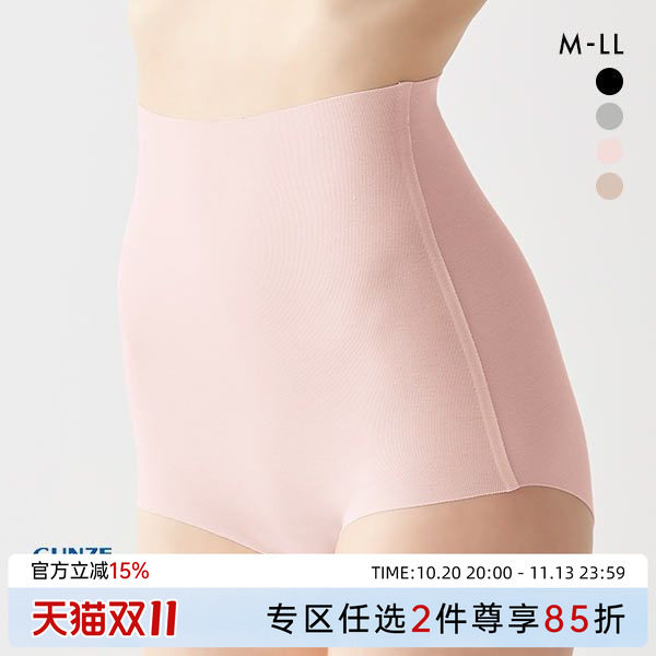 郡是GUNZE内裤女日本制薄款透气柔软弹力无痕超高腰包臀三角裤