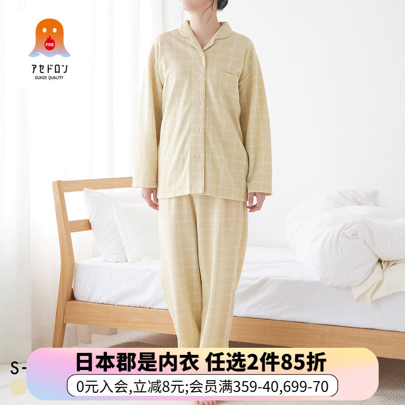 郡是GUNZE睡衣女士吸湿发热保温透气日系格子秋冬保暖居家服套装