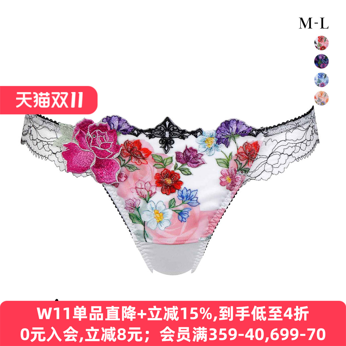 重工刺绣透明蕾丝性感女士丁字裤