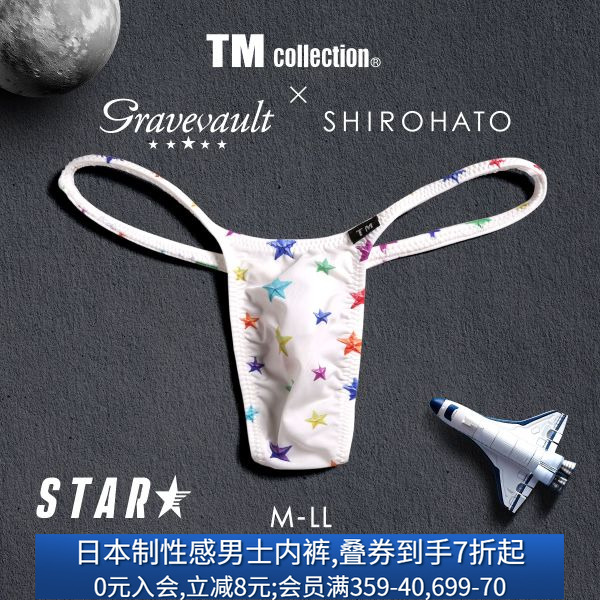 Gravevault男士内裤日本制柔软透气性感紧身细带低腰丁字T裤243