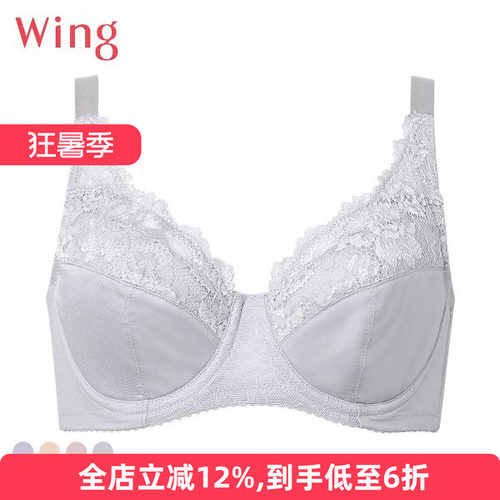 华歌尔收副乳防外扩全罩杯文胸