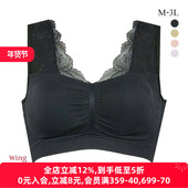 华歌尔Wing睡眠文胸防外扩防下垂日系蕾丝无钢圈背心睡觉内衣胸罩