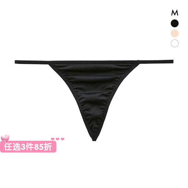 诗萝涵朵SHIROHATO丁字裤女性感内裤新款情趣夏季泳裤低腰内裤女