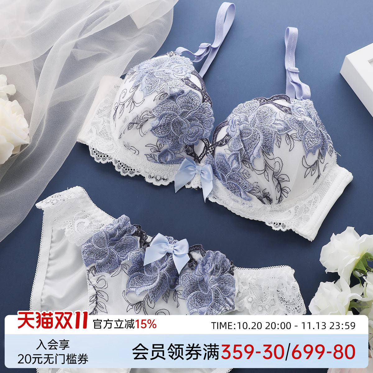 诗萝涵朵SHIROHATO内衣套装小胸显大侧收聚拢蕾丝边日系文胸罩