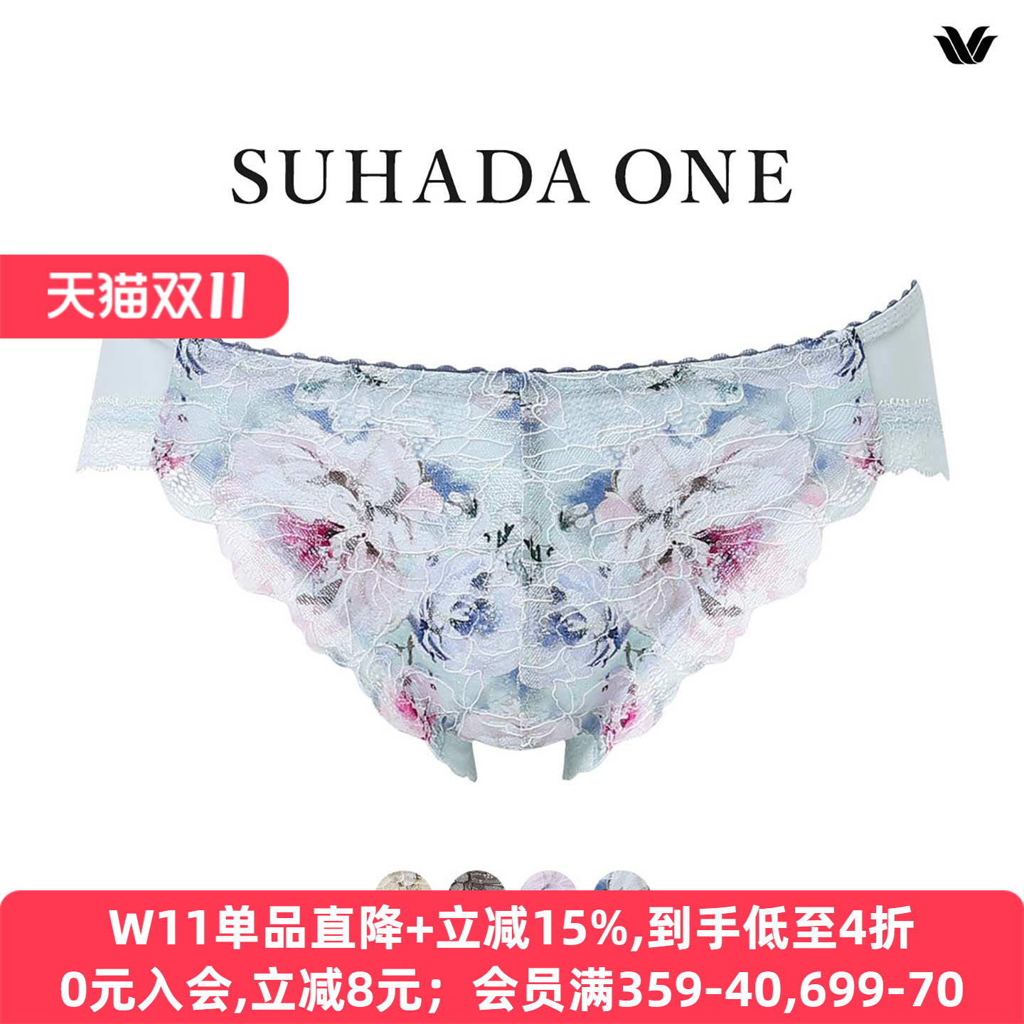 华歌尔Wacoal内裤女薄款透气无痕可爱日系蕾丝印花低腰三角内裤