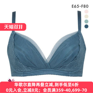 华歌尔Wacoal孕妇内衣怀孕中晚期产后月子喂奶哺乳无钢圈大码 文胸