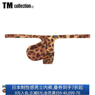 TM collection男士内裤日本制柔软光滑性感豹纹细带低腰丁字T裤
