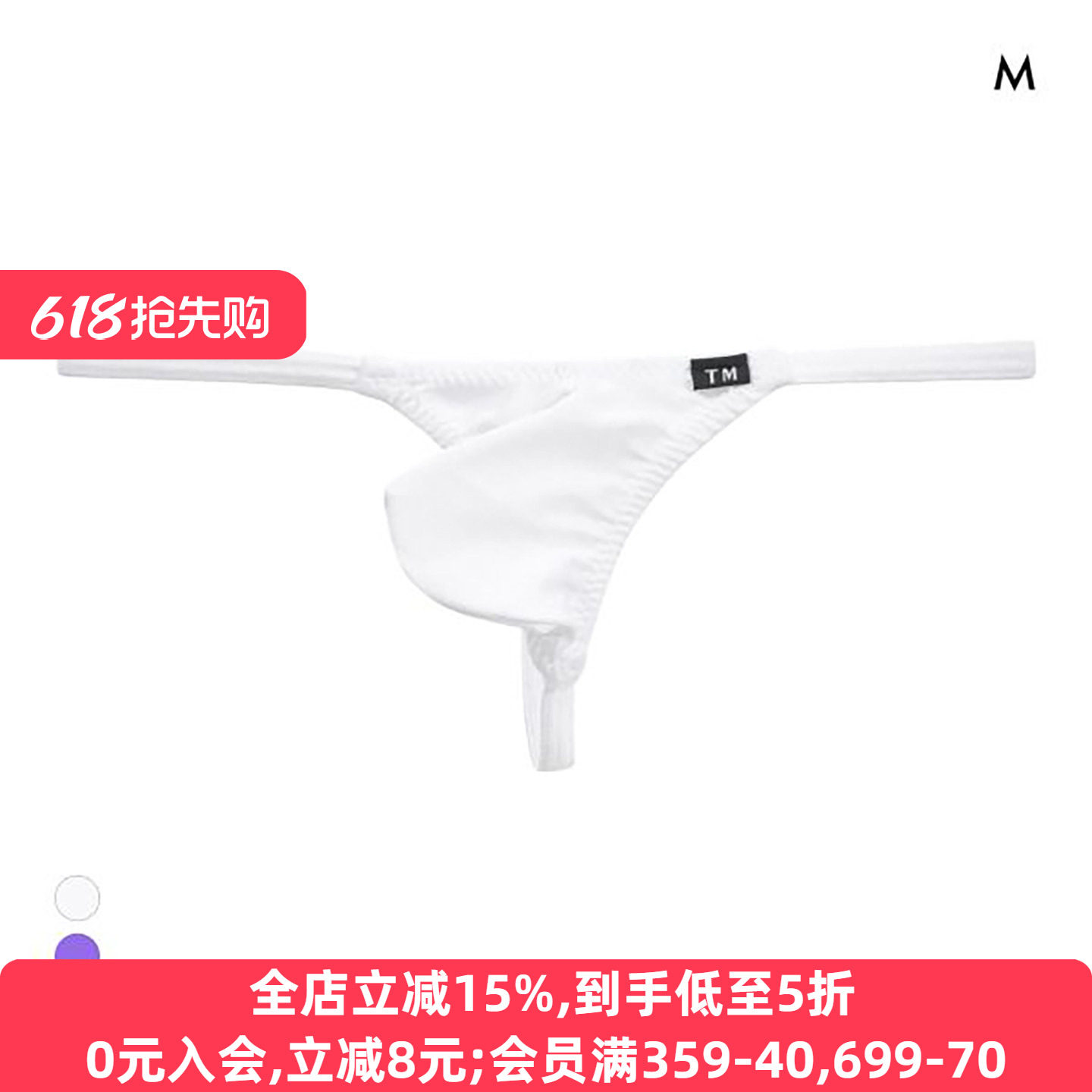 TM collection男士内裤日本制性感紧身情趣显大低腰细带丁字T裤