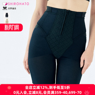 华歌尔Wacoal产后塑身裤 女强力收腹提臀收小肚子收胯高腰美体长裤
