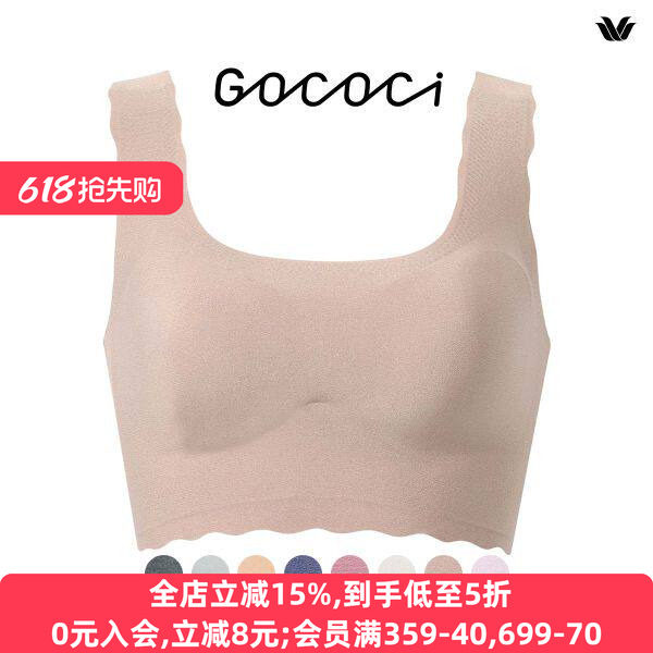 华歌尔Wacoal女士内衣秋冬透气轻薄无痕美胸无钢圈无缝套头式文胸