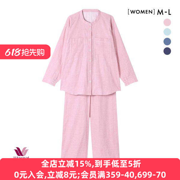 华歌尔双层纱布纯棉居家服套装