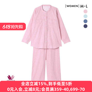 华歌尔双层纱布纯棉居家服套装