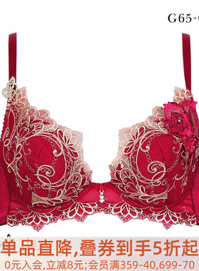 华歌尔Salute红色内衣女聚拢收副乳性感蕾丝本命年大码文胸罩70G