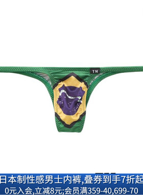 TM collection男士内裤日本制时尚印花性感紧身细带低腰三角内裤